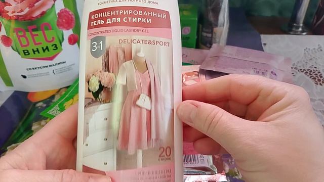 Заказ Эйвон+Фаберлик  и Батэль🌺
Апрель 2026