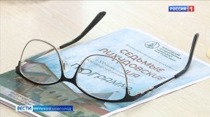 ГТРК СЛАВИЯ Вести Великий Новгород 16.04.26