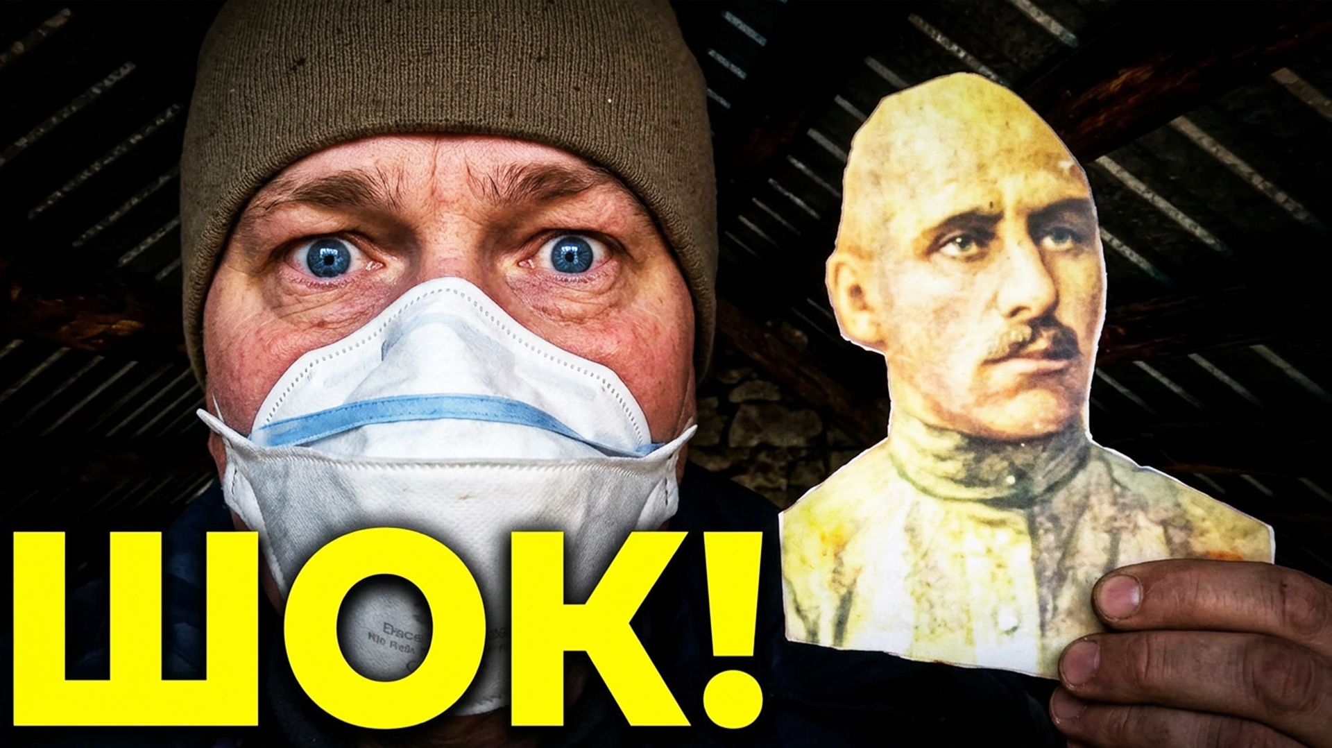 Семейная тайна 1906 года! Что мы нашли на чердаке РОДОВОГО ГНЕЗДА в деревне?