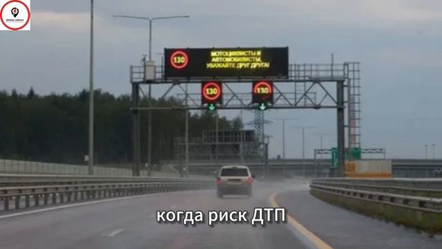 130 кмч вместо 110! На М-11 в Тверской области официально повысили скорость с 13 апреля 2026