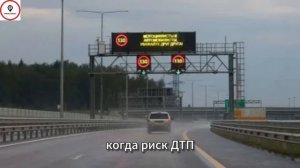 130 км/ч вместо 110! На М-11 в Тверской области официально повысили скорость с 13 апреля 2026