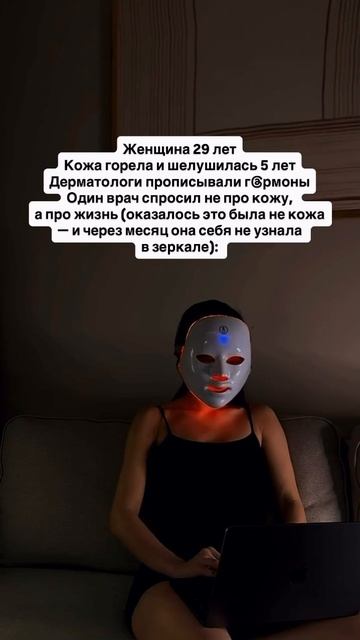 Читай описание👇🏻
