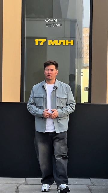 Узнать подробнее о проекте и условиях  в тг OWNSTONE_Chat