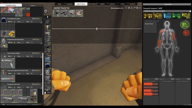 SCUM| Лутаем бункер в соло. Разборки с незваными гостями.
