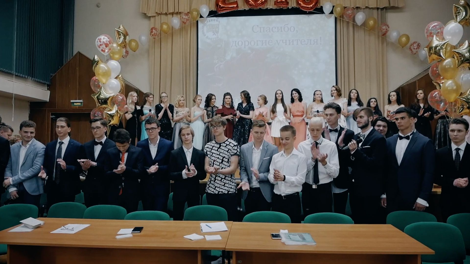 Песня Выпускников школы - кто-то помнит свой выпускной, что у вас было не как у всех?