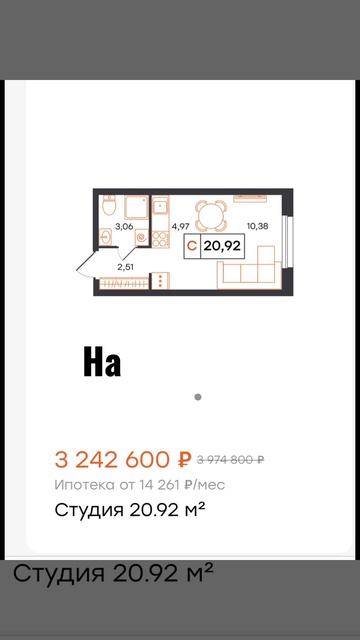 Самые бюджетные студии в Тюмени