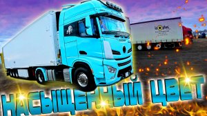 До октября будем страдать на Новосиб))) $1718