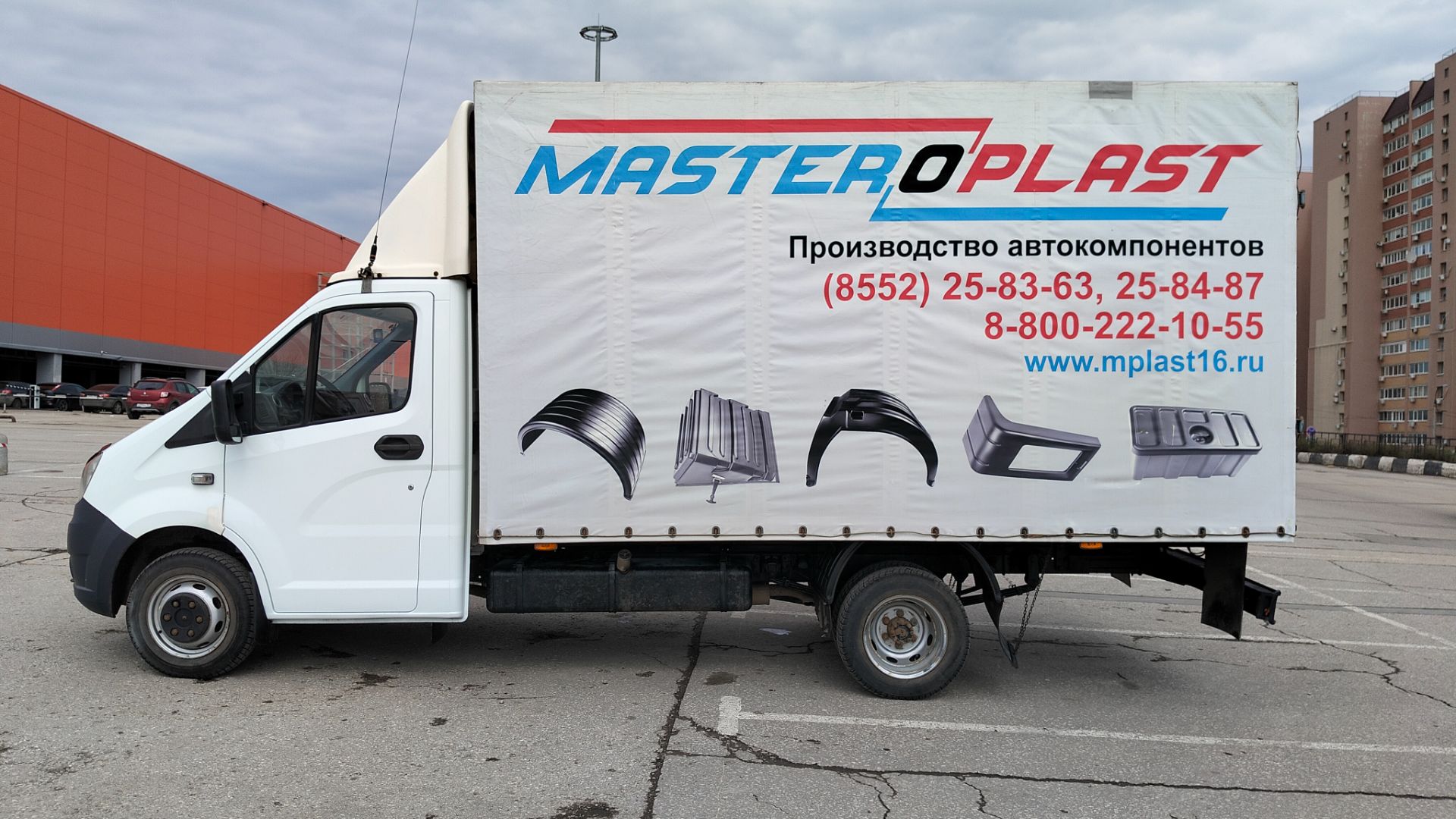 Газель некст 2014 года