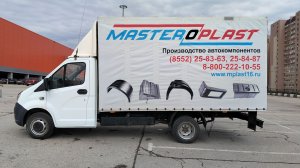 Газель некст 2014 года