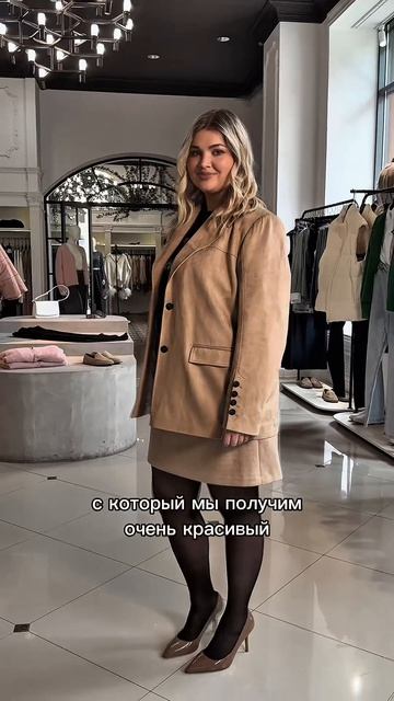 Лучший жакет для плюс сайз 