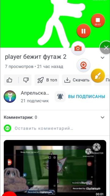 только что создали новый 3 до 1 место