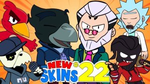 BYRON ПРОТИВ CROW: НОВЫЕ ИДЕИ СКИНОВ — BRAWL STARS АНИМАЦИЯ #22