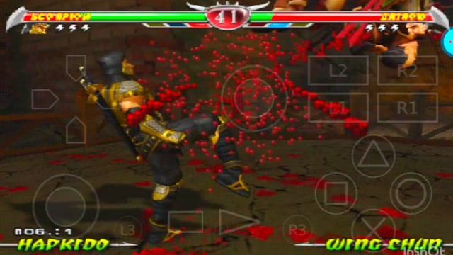 Mortal Kombat: Deception (PS2) AetherSX2 Emulator Android