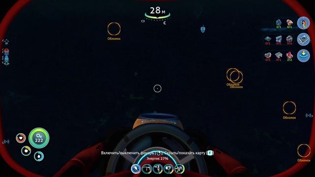 Subnautica 22