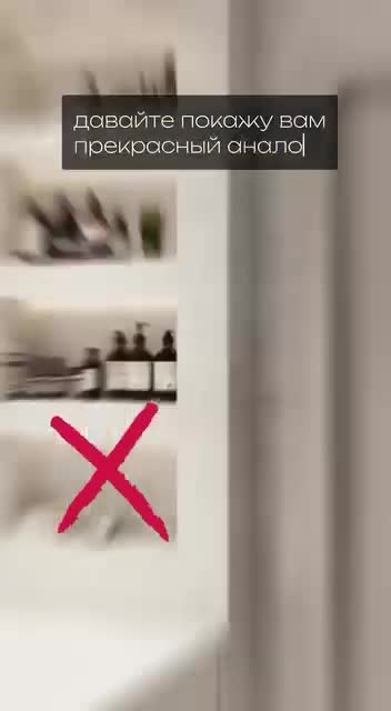 Хотите полку в душе, которая почти невидима? Это не магия, а правильная инженерия.