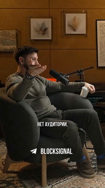 Могут ли запретить VPN #glushilki #трухачевсергей #крупнокалиберныйпереполох