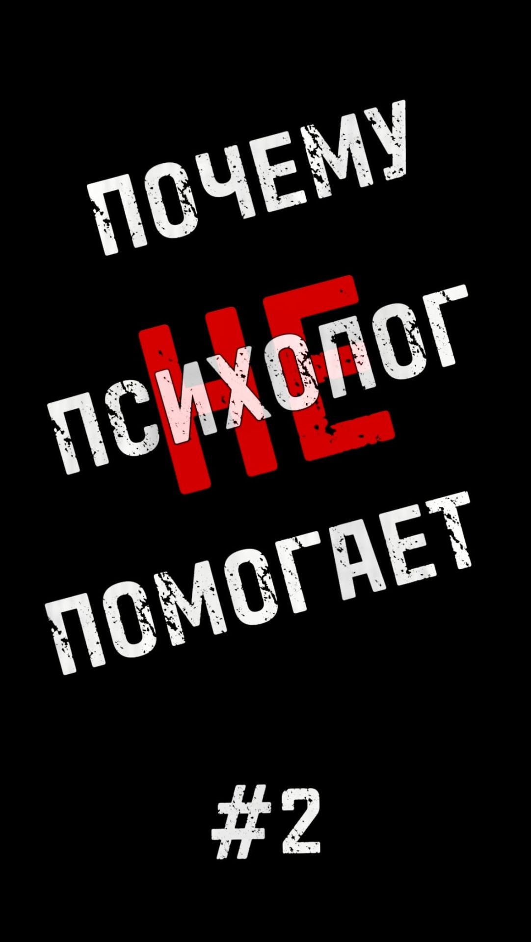 ПРО СВОЕГО СПЕЦИАЛИСТА