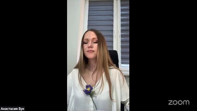 Практика Онлайн