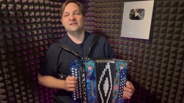 Шуйская гармонь с миди системой «Горьковчанка»