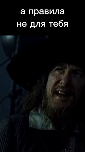 франшиза и правила