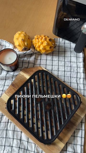 Стеклянные пельмешки