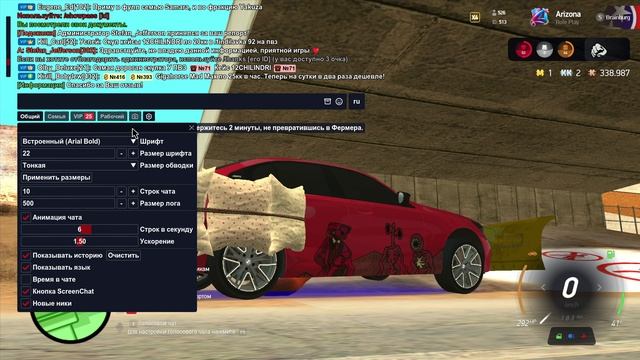 Arizona 2026-04-16 12-25-35