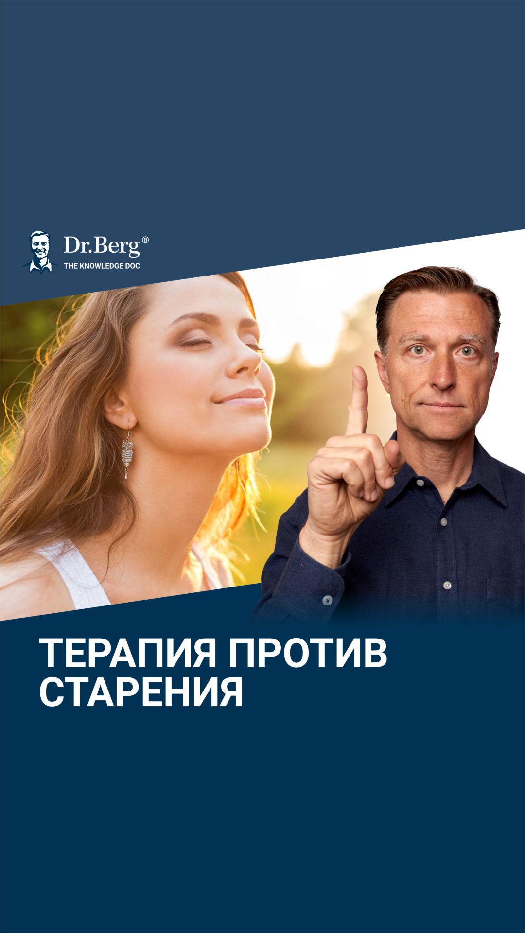 ЛУЧШЕЕ средство замедляющее старение. Это БЕСПЛАТНО🙌