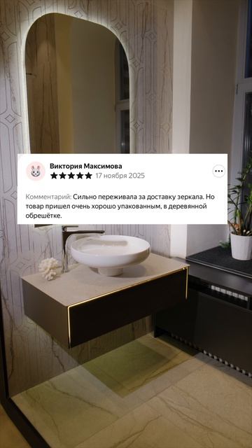 Это важно: ваши мнения о наших продуктах