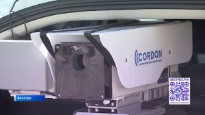 Патрульные автомобили ГАИ оснастили «умными камерами» в Вологодской области