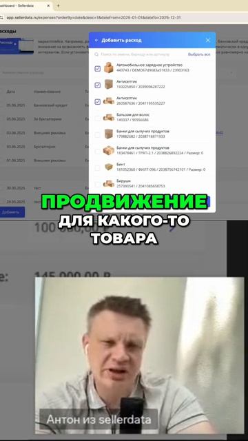  Как учитывать скрытые расходы для реальной прибыли