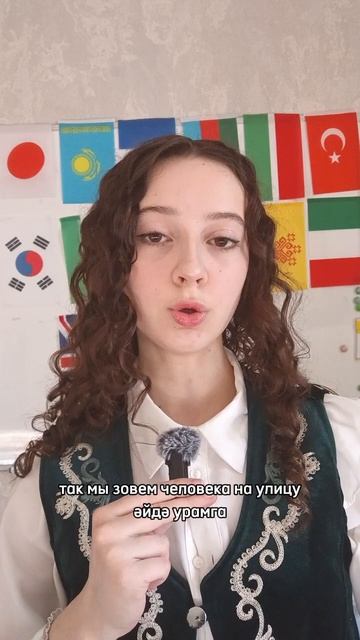 Слово айда әйдә 