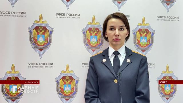 Бывший директор института зернобобовых культур осуждён за превышение должностных полномочий.