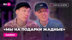 Dabro в гостях на RU.TV: «Нас очень ждут»