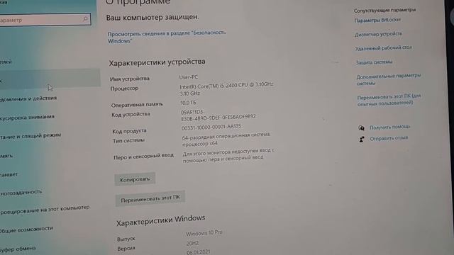 Бюджетный игровой ПК