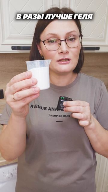 Порошок или Гель для стирки? Что нужно знать про выбор средств для стирки лайфхаки стирка пятна