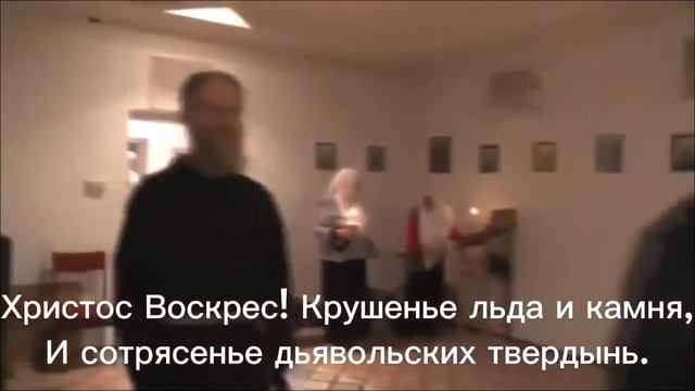 Пасха в Потеряевке. Опять весна и лопаются почки. Песнопение на стихи Игнатия Тихоновича Лапкина.