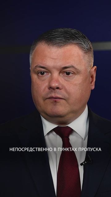 ЕЭФ - 2026  Министр по таможенному сотрудничеству ЕЭК Сергей Шкляев.