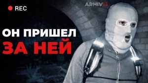 Что сняла камера за минуты до кошмара? Загадочное исчезновение Nancy Guthrie
