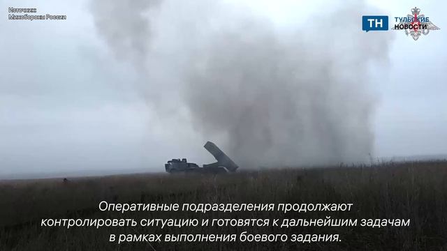 Тульский расчёт Ураган поразил огневые средства ВСУ в районе Добропольского