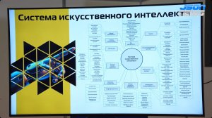 Технологии, реалии, вызовы ИИ в промышленности: от машинного обучения до интеллектуальных ИИ-агентов