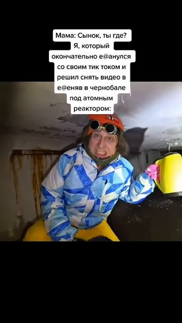 кроесан суперсус