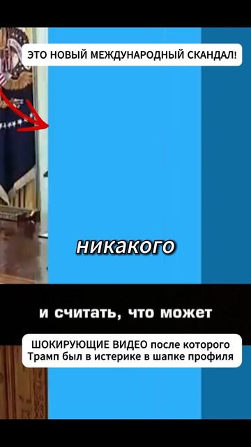 🌍 ГЛОБАЛЬНЫЙ ЮГ | Гегемону указали на место #новости