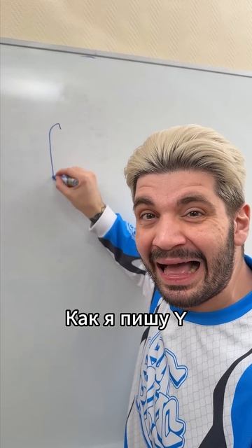 А ты как? #огэ #егэ