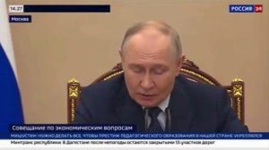 💯Путин поручил подготовить предложения по возобновлению роста экономики России.