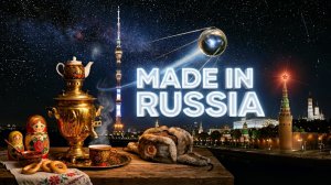 Made in Russia