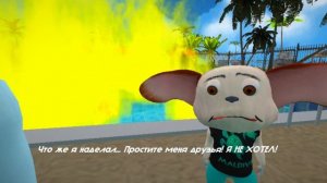 Финал где 6 день? сори что нет.Канон канцовка.Пять ночей с Тимохой 5 остров.Выпуск 22#