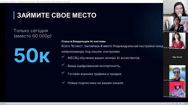 AI команда для экспертов Часть 2