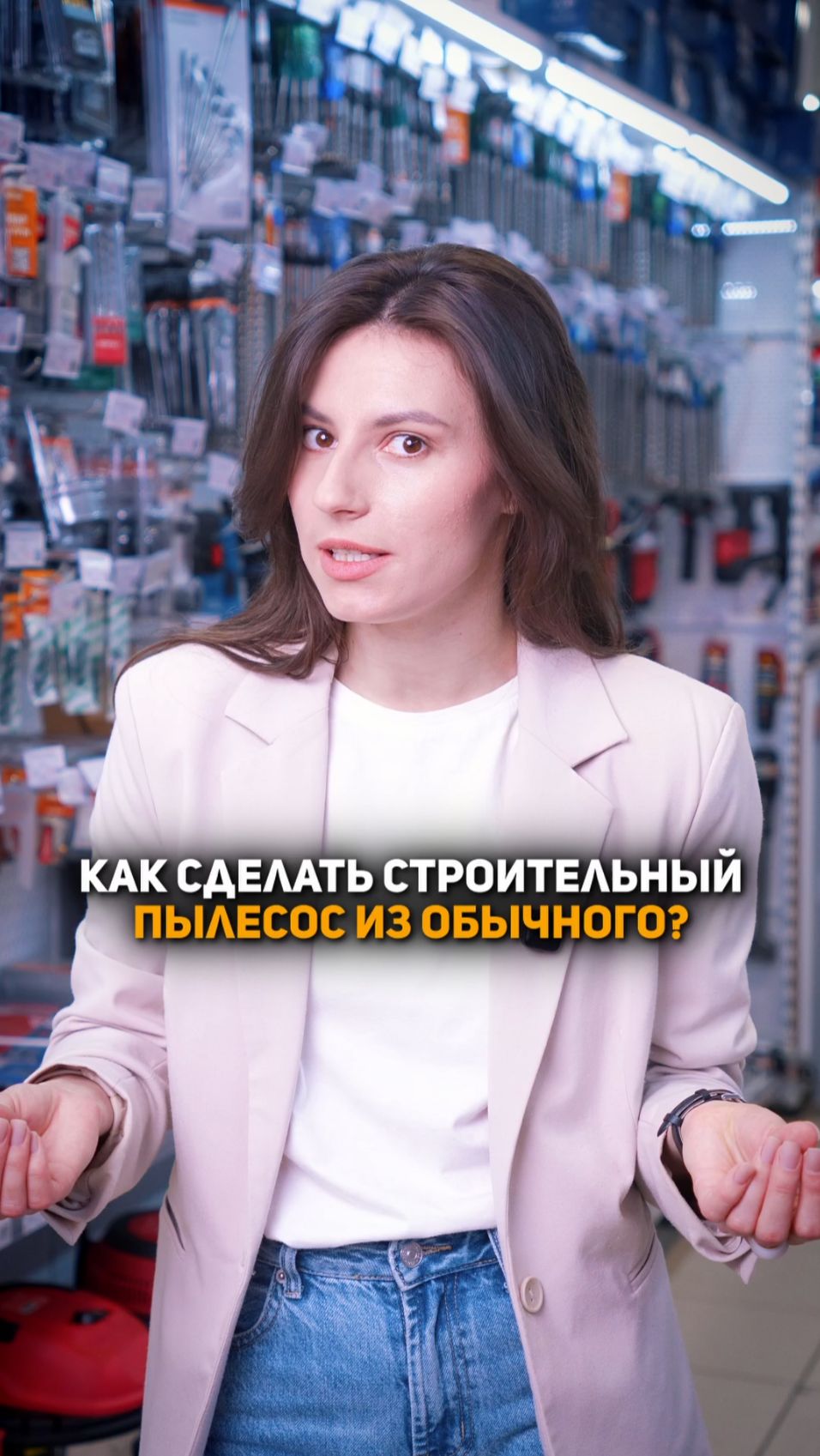 Строительная пыль не щадит технику: выбираем специальный пылесос