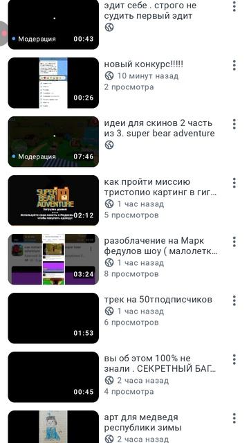 слова sba darknessу