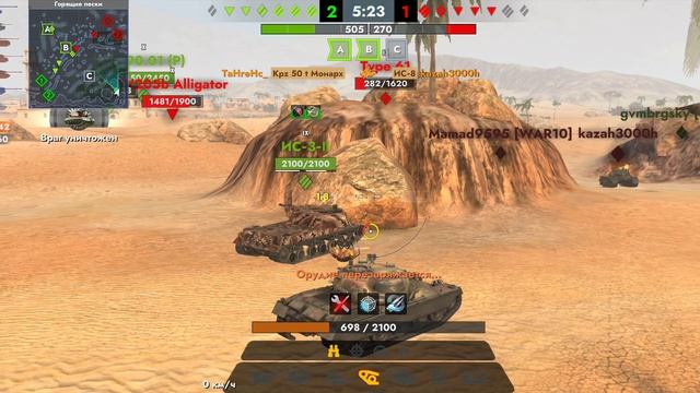 Tanks Blitz. Kpz 50 t 10